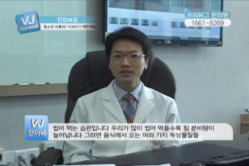 청소년 아토피, 올바른 치료와 관리법은?