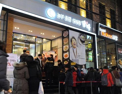 MBC ‘생방송 오늘아침’ 강남스타일 낙지설렁탕 화제