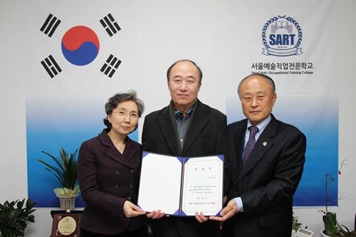 서울예술전문학교 ‘연극영화과’, 배우 윤주상 석좌교수로 임용