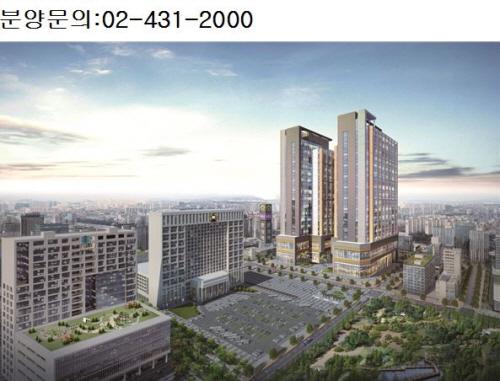 신개념 블루칩 오피스 ‘문정지구 섹션오피스 파트너스 1차 / 2차’