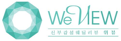 웨딩홀 등 결혼 준비에 대한 정보 공유 사이트 ‘위뷰’ 론칭