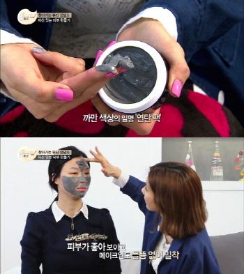 시크릿키 ‘연탄팩’, KBS ‘애프터스쿨의 뷰티바이블’에 소개