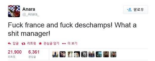 나스리 “인생은 때로는 불공평” 격분한 미녀 여친 위로