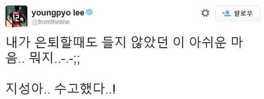 ‘은퇴 박지성’에게 건넨 이영표 한마디 화제