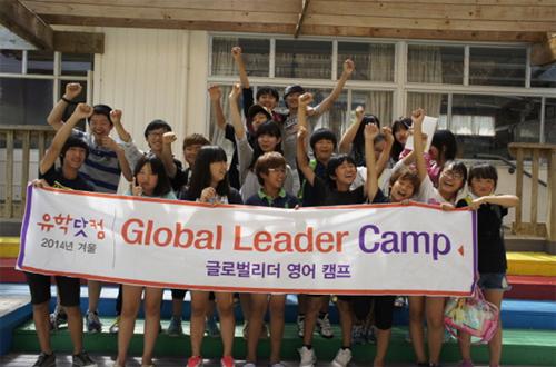 자녀에게 딱 맞는 해외영어캠프 프로그램은 어떤 것?