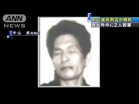 출소하자마자 9명 성폭행한 男 ‘무기징역’