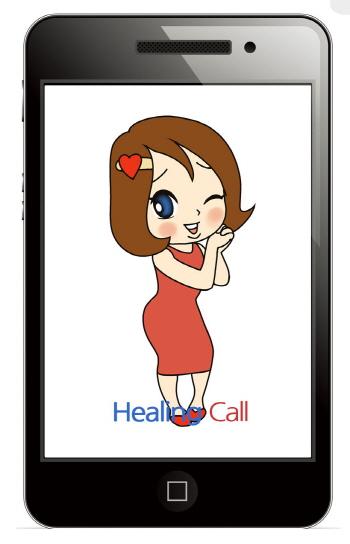 분실한 휴대폰 단말기 찾아주는 ‘힐링콜 아바타’ 특허 출원