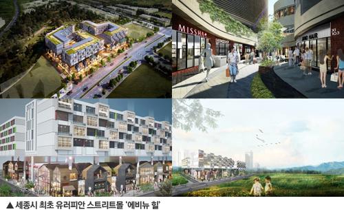 세종시, 문화 관광지 중심 예고…관광 구역 상권 ‘대박 자리’
