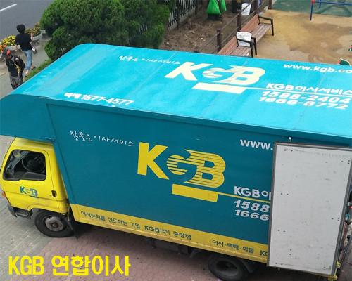 주부9단이 말하는 “포장이사업체 잘 선택하는 방법”