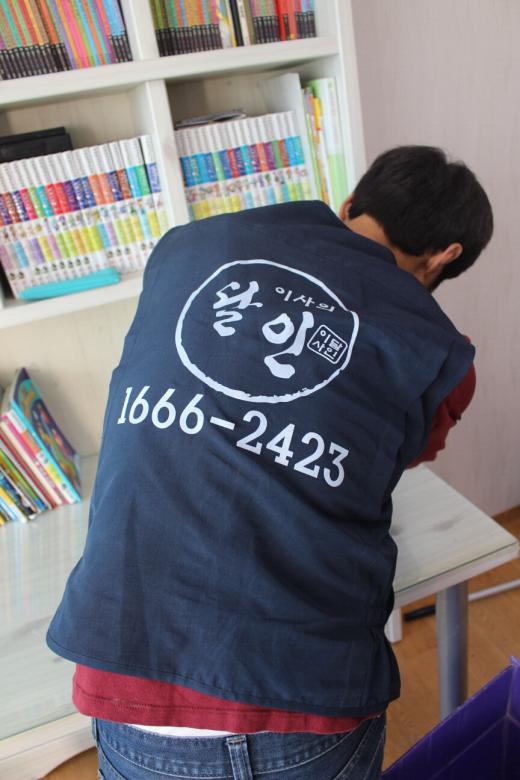 포장이사견적, 가격비교 전 확인 필수 이사비용 결정 요인은?