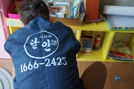 장마철 포장이사 요령, 정확히 알고 제대로 준비하자