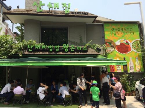 연인·친구·가족과 함께할 남산 왕돈까스 맛집은?