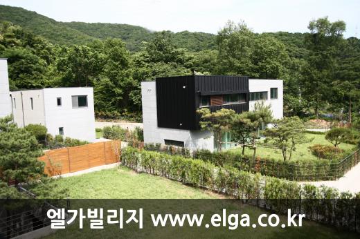 최고급 전원주택단지 엘가빌리지, 용인 타운하우스 분양,매매 막바지