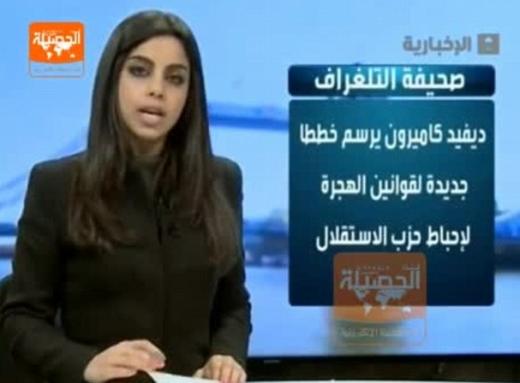 無히잡 뉴스진행 사우디아라비아 女앵커 논란