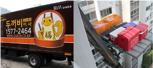 이삿짐센터 선택, 나에게 꼭 맞는 포장이사비용 알아볼까?
