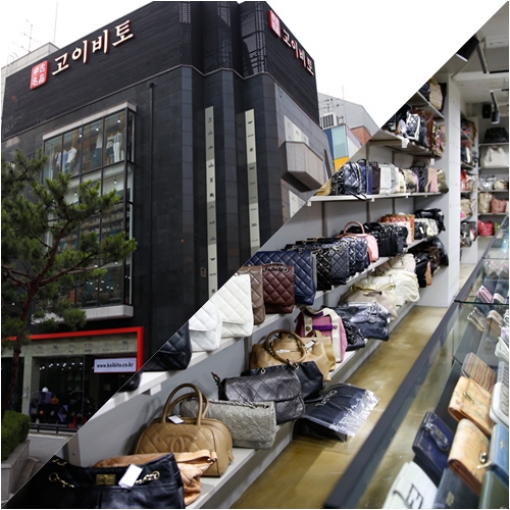 “중고명품 구매부터 교환까지” 중고명품 백화점 고이비토 강남본점