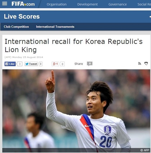 FIFA “한국의 ‘라이온킹’이 돌아왔다”