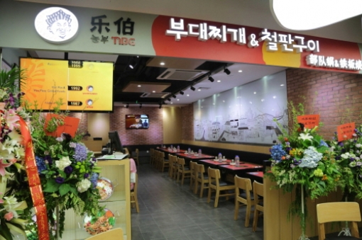 ㈜놀부, 놀부 만의 한식으로 아시아 입맛 공략