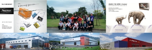 제 22차 대한상공회의소 물류위원회 실무회의 실시