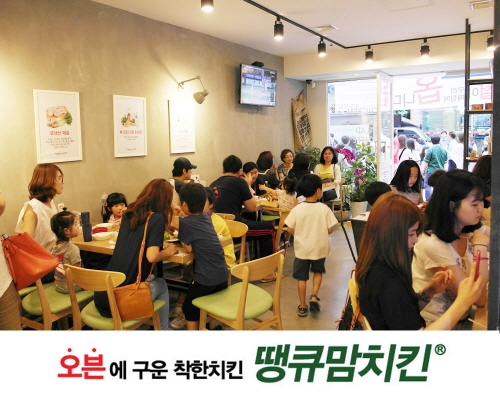 땡큐맘치킨, JTBC ‘비정상회담’ 제작 협찬으로 브랜드 경쟁력 강화