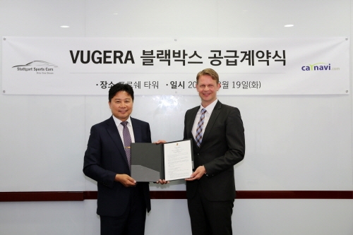 카네비컴, 스투트가르트 스포츠카와 함께 고객 편익 제고 위한 파트너쉽 약정서 체결