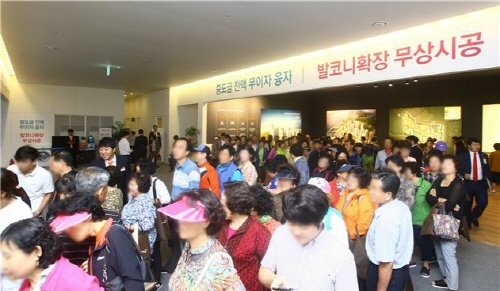 구평동 대림산업 이편한세상 사하 저렴한 분양가와 브랜드 아파트로 ‘인산인해’