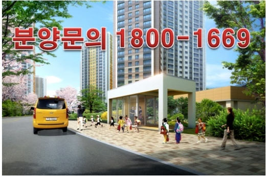전세값 급등, 분양성수기와 맞물리며 2~3억대 김포 ‘한강센트럴자이’ 성황