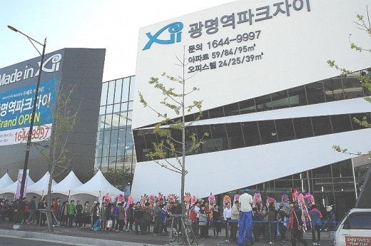 역세권 중심상업지구, 대규모 공원 장점지닌 광명역 파크자이 눈길