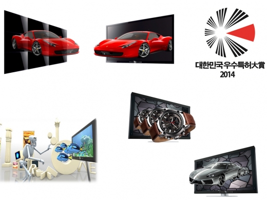 리얼뷰 대한민국 우수특허 대상 수상
