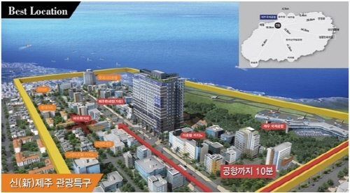 ‘하워드존슨호텔’ 지상 18층 464실 규모로 제주도 상륙