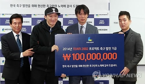 2002 월드컵 전사들, 신영록 씨 등에 기부금 전달