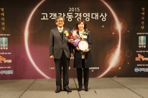 창립 20th 결혼정보회사 듀오, 2년 연속 ‘2015 고객감동경영대상’ 수상