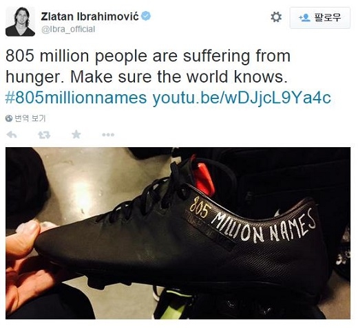 즐라탄 축구화에 새겨진 ‘8억 500만 명의 이름’