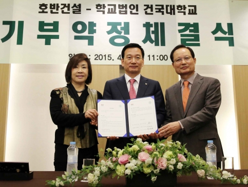 지속 성장 호반건설의 통 큰 사회공헌
