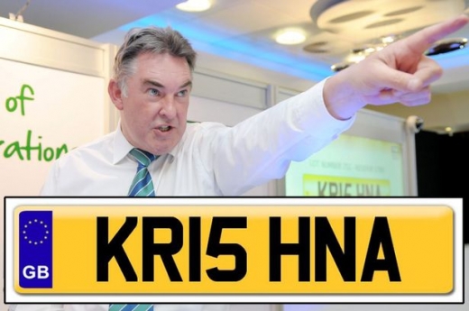 [나우! 지구촌] 차량 번호판이 무려 4억…이유는 ‘神의 이름’