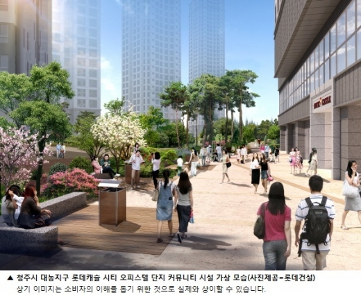 롯데건설, 청주시 ‘대농지구 롯데캐슬 시티’ 모델하우스 19일 오픈 코앞