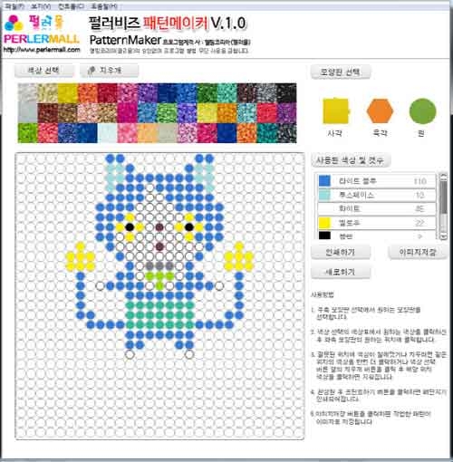 놀이학습도구 펄러비즈, 알뜰 소비 실속 구매하려면?