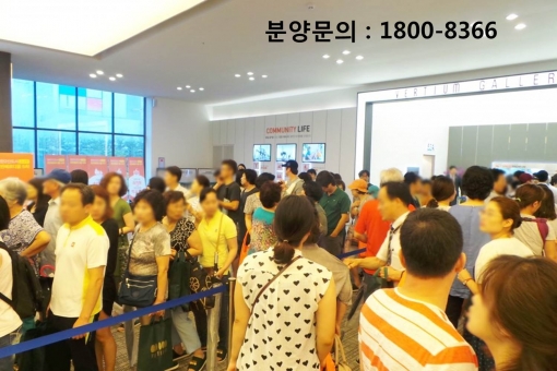 호반건설이 분양하는 동탄 호반베르디움 5차에 첫날부터 인파몰려