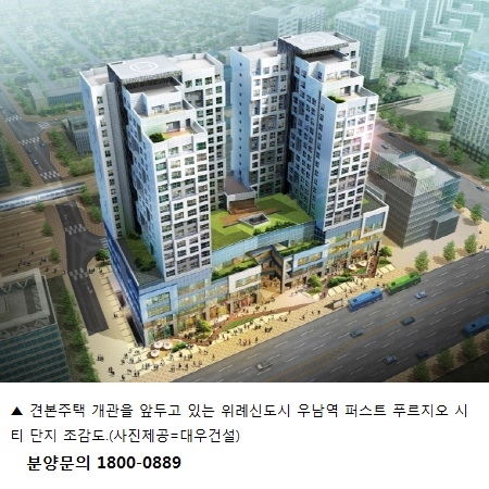 초역세권으로 생활 편의성 기대되는 ‘위례 우남역 퍼스트 푸르지오 시티’
