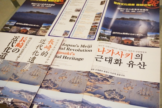 日의 기만...군함도, 세계유산 등재후에도 ‘강제징용’ 기록 안해