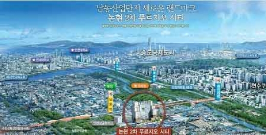 푸르지오시티 투자 1억원에 4채 분양 가능, 높은 월 임대소득