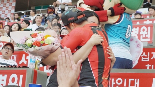 SC컨벤션센터, FC서울과 특별한 고백 감동 프로포즈 이벤트 진행