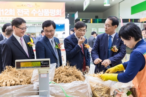 2015 대한민국 인삼한마당축제 성황리에 마무리