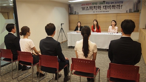 막막하기만 한 대기업,치의전 면접준비... W스피치학원에서 무료로 대비하자