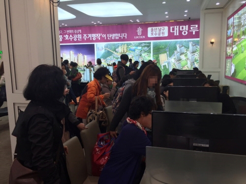 울산 남구 대현동 호수공원 대명루첸 오픈 직후 3만명 운집 인기폭발