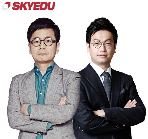 스카이에듀, 2016수능 높은 적중률로 화제된 학습지 ‘월간 대치동’ 설명회 열어