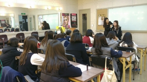 MBC아카데미뷰티스쿨 건대미용학원, 서울 행당중학교 학생들에게 ‘진로 체험 교육’ 진행