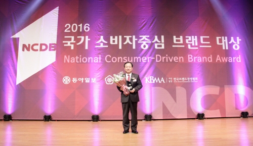 보람상조, ‘국가 소비자중심 브랜드 대상’ 3년 연속 수상 영예