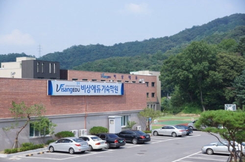 양지비상에듀 대입정규반 모집 마감! ‘2017 수능 대비 돌입’