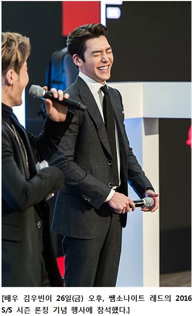 “화제의 파파라치 CF가 현실로!” 배우 김우빈, ‘캐치 더 레드’ 행사 참석